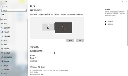 把任意移動設備變成電腦外接屏幕，這個軟件可以幫你做到